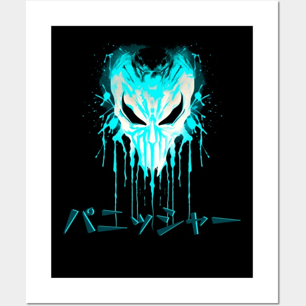 The Punisher Skull - Japanese Wall Art by pandas doing stuff